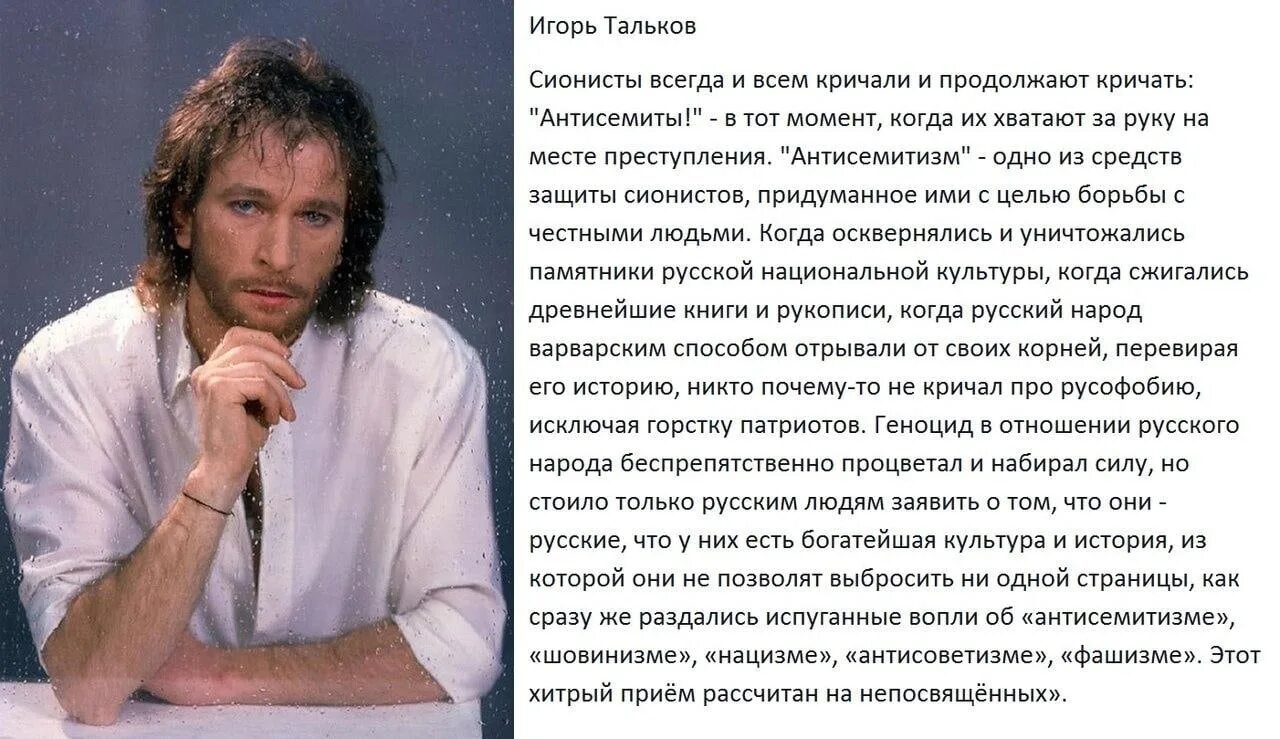 Стихи про геноцид. Стихи про геноцид