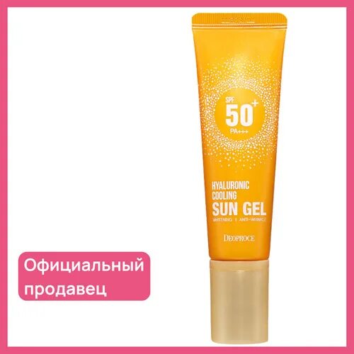 Hyaluronic Cooling Sun Gel spf50+ Deoproce. Deoproce Sun Gel солнцезащитный крем. [Deoproce] солнцезащитный гель SPF 50 Deoproce Hyaluronic Cooling Sun Gel spf50+/pa+++ , 50гр. Deoproce Hyaluronic Cooling Sun Gel SPF 50+ pa+++ 50g (солнцезащитный гель) (вес брутто 86 г).