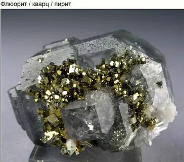 Минералдар