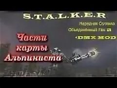Оп 2 2 запись альпиниста