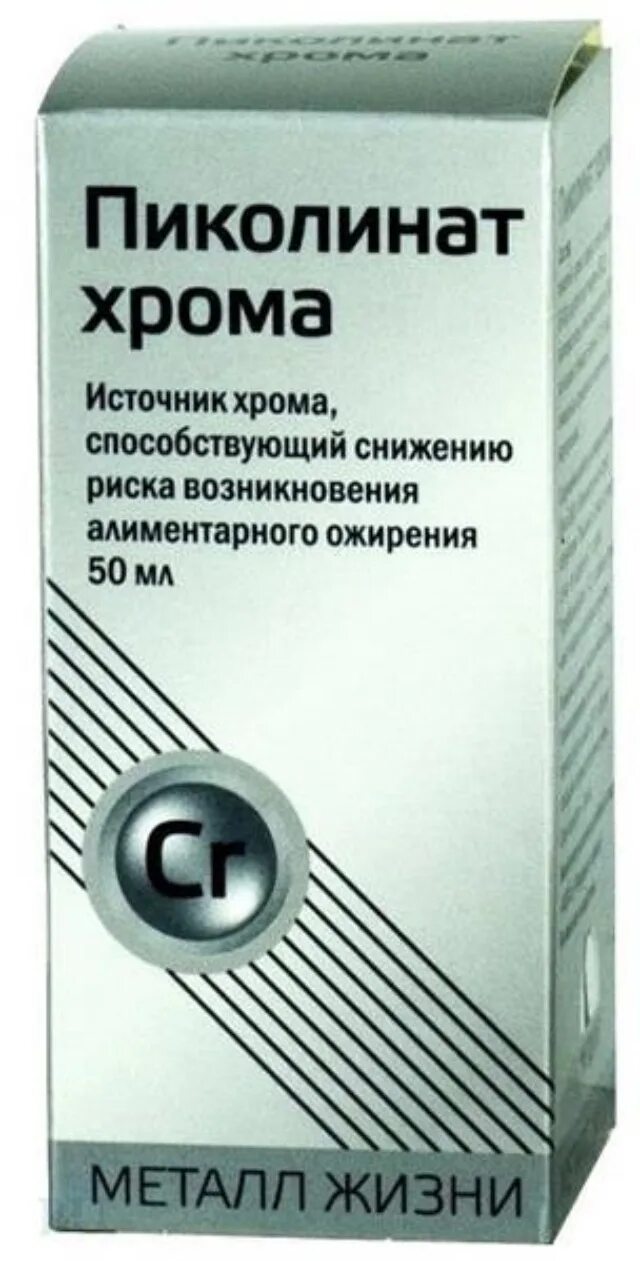 Хрома пиколинат для чего применяется таблетки. Пиколинат хрома, капли 50мл бад. пиколинат хрома капли 50 мл. пиколинат хрома 400 мг.