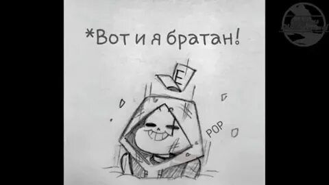 Выход один братан мой гениальный план