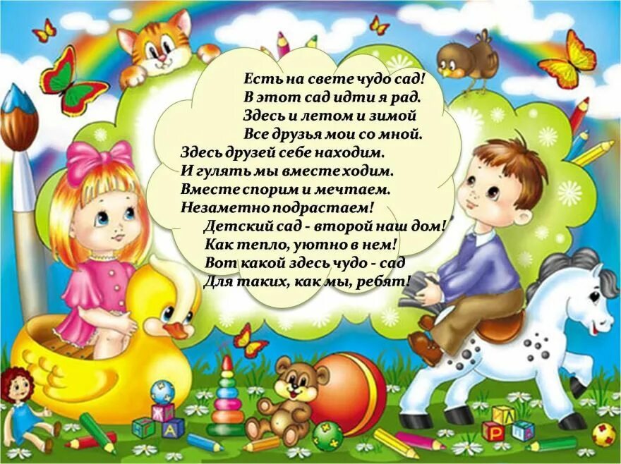 Про младшего возраста