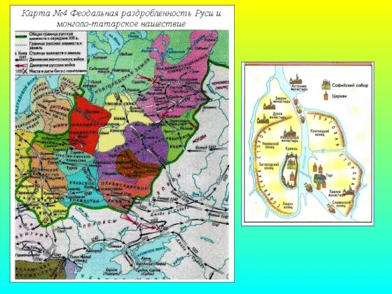 Феодальная раздробленность на Руси карта. Карта Руси в период феодальной раздробленности. Карта Новгорода в период феодальной раздробленности. Русь в период раздробленности карта. Великая раздробленность руси