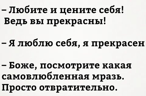 День самовлюбленных какого числа
