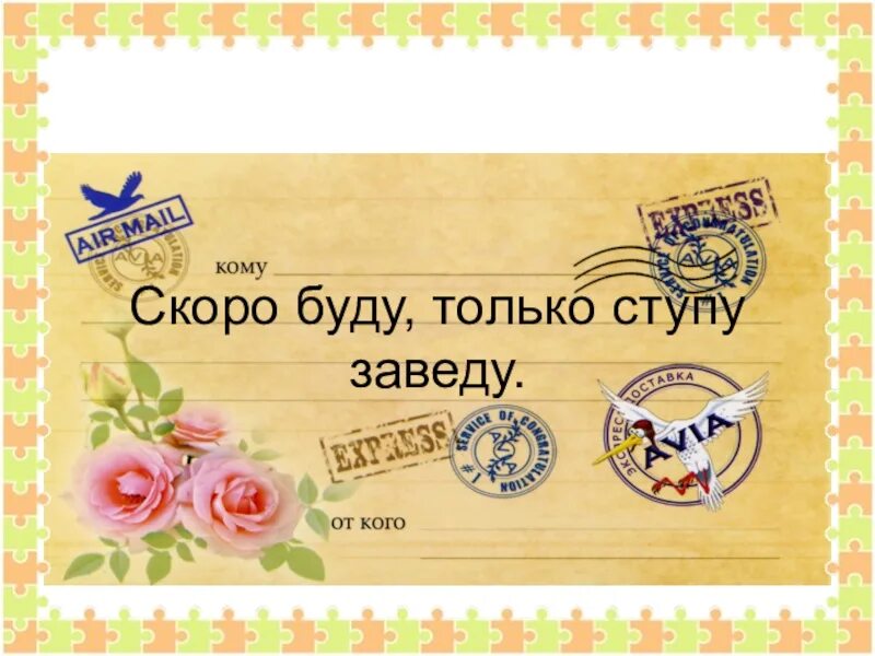 Училка x 12 летний ученик. Сливы с вписок школьников телеграм. Телеграммы из сказок для детей. Телеграммы со школьниками. Телеграммы со школьниками.