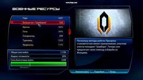 Сил гет