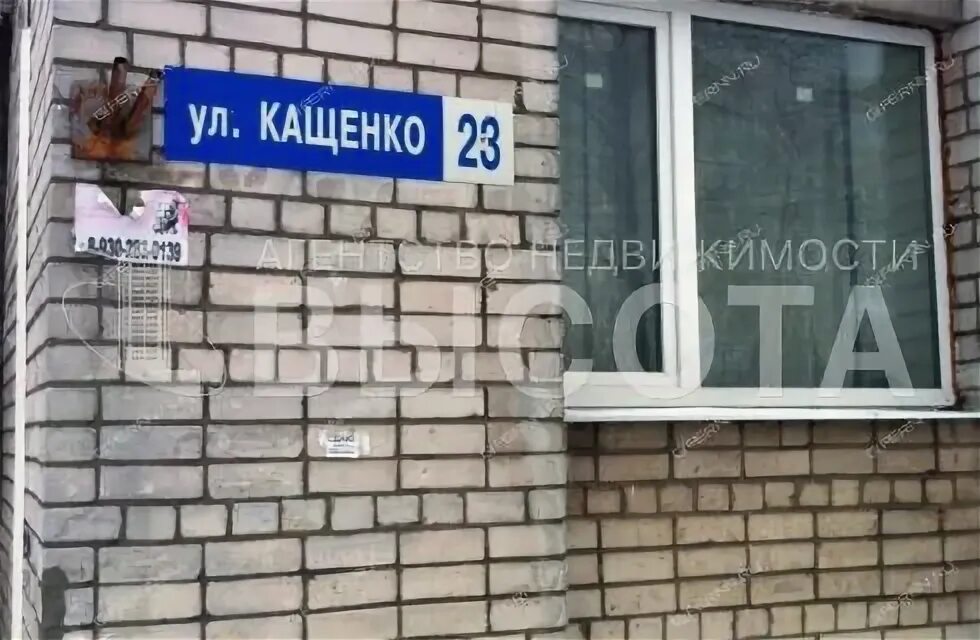 Бампер нн кащенко. Кащенко нижний новгород. ул кащенко. кащенко 23 нижний новгород. ул кащенко 6 нижний новгород.