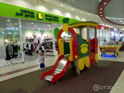 Капуста ростов на дону магазин детской одежды