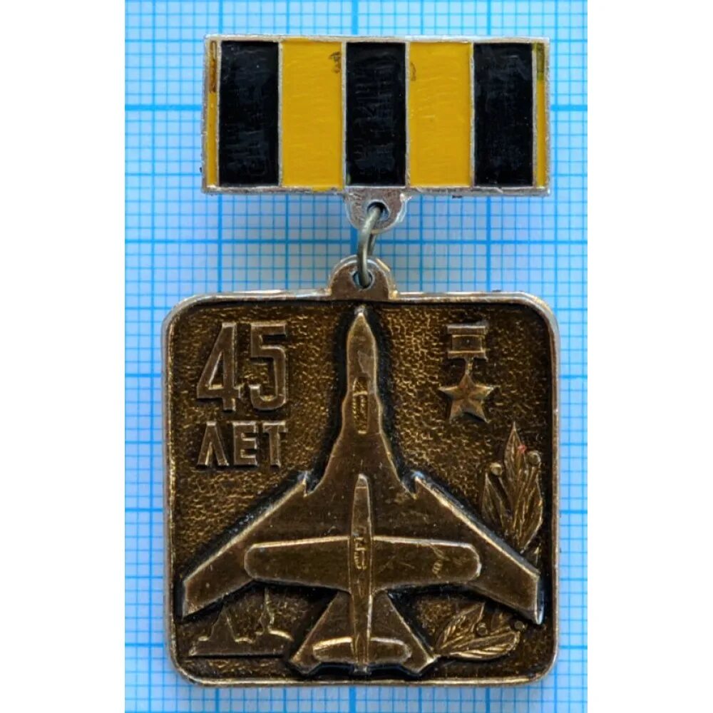 Ленинградский орден