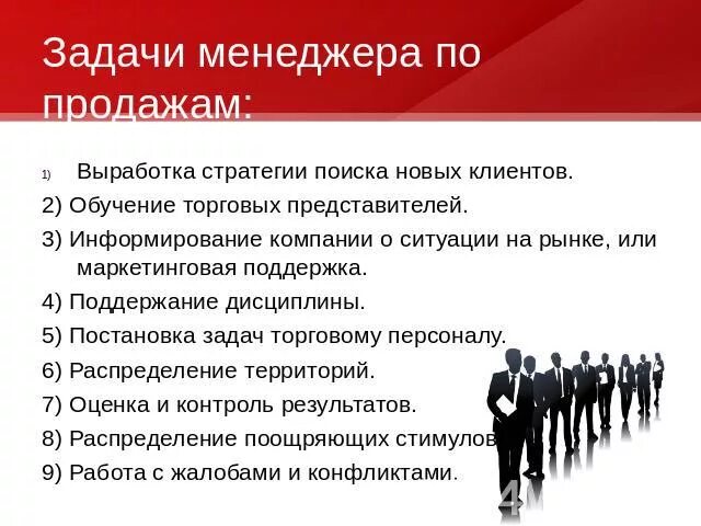 Суть работы менеджера проекта Как работать с фрилансерами полезные советы и нюансы сотрудничества