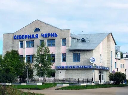 Каталог северной черни великий устюг