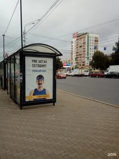 220 остановки уфа