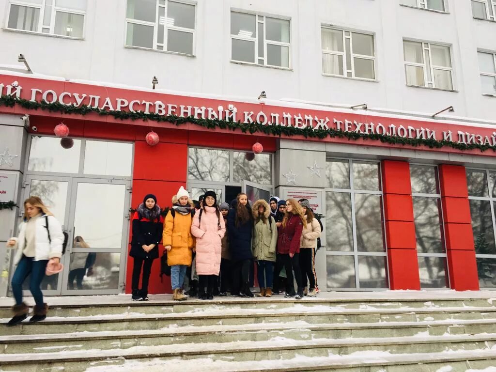 государственные колледжи уфы. государственные колледжи уфы. колледж чернышевского 141. уфимский государственный колледж технологии и дизайна колледж. колледж башгу башгу.