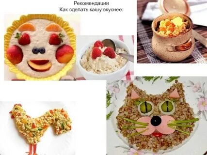Как сделать кашу