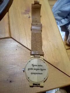 Обнаруженные часы