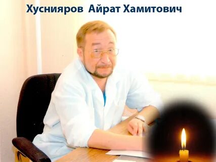 Детская хирургия стерлитамак