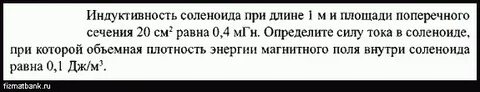 Работа в выход 6