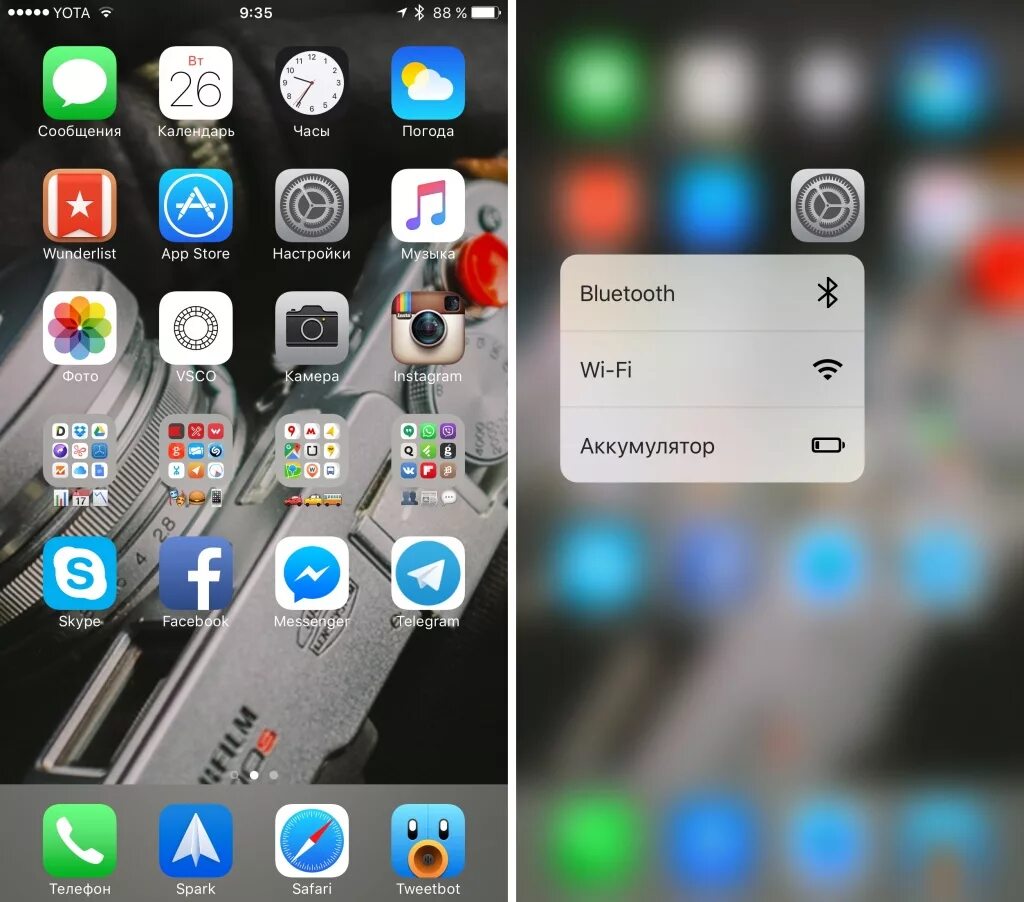 Ios 9.3 5 приложения. IOS Beta тема на айфоне. Пропала иконка камеры на iphone. Исчез значок камеры на айфоне. Пропал значок камеры на айфоне.