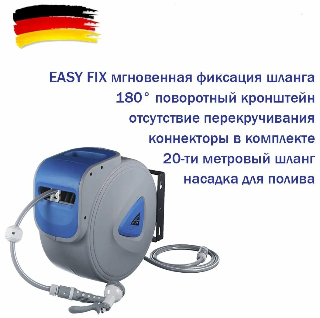 Haitec ht wsa30. Шланг fuxtec fx-cu20 20 м. Haitec ht wsa30. Катушка вимо 42309. Haitec ht wsa30.