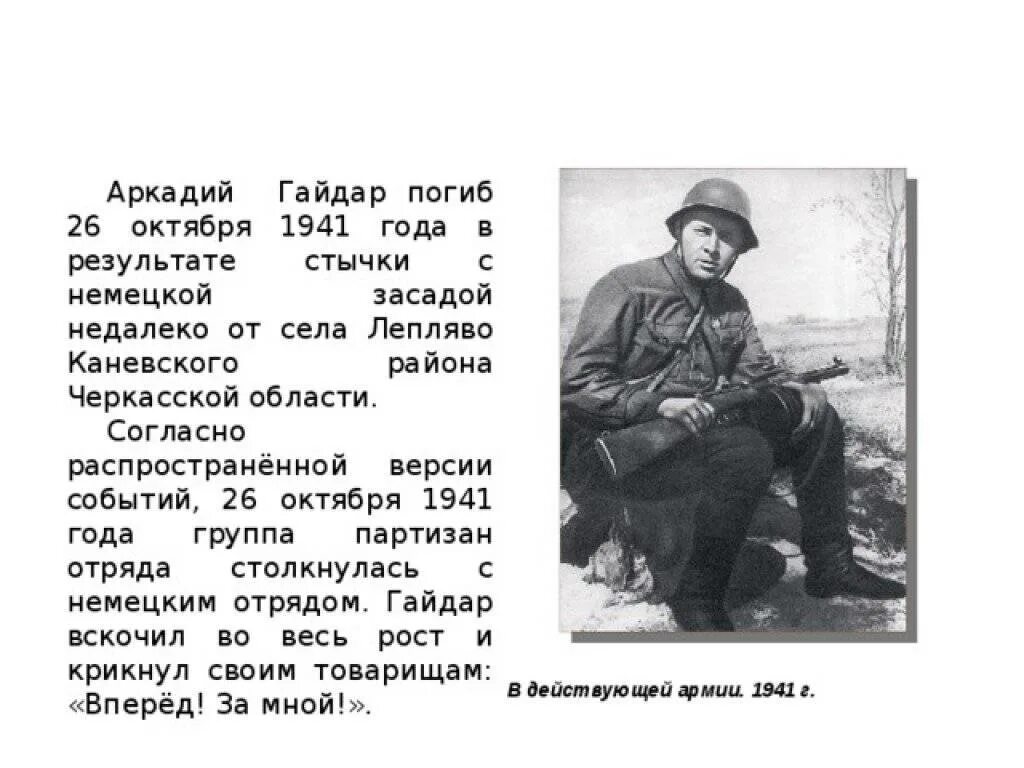 Биография а б. Темы творчества блока. Сообщение о блоке. Биография а б. Биография а б.