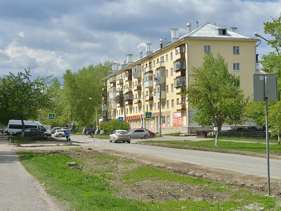 Сайт сысертского городского. Г Сысерть Свердловской области. Сысерть центр города. Сысерть набережная. Сысерть город в Свердловской обл.