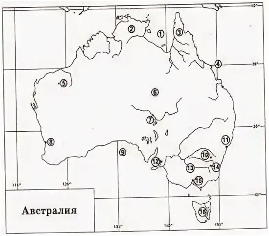 Австралия и океания задания