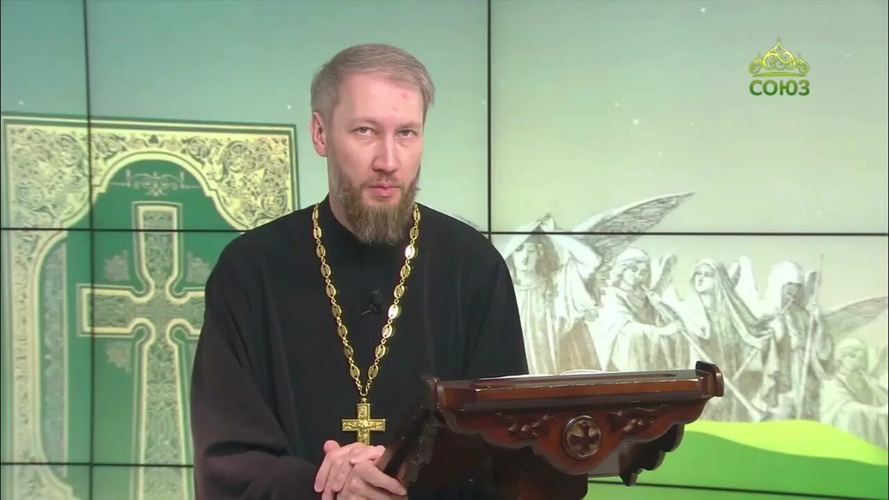 Читать евангелие тв союз. Чтение апостол вместе с церковью. чтение евангелия союз. читаем евангелие вместе с церковью. евангелие сегодняшнего дня.