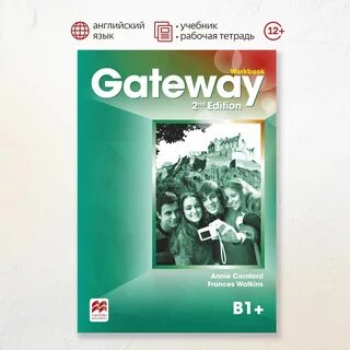 Gateway b1 workbook