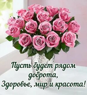 С днем рождения цветы здоровья и счастья