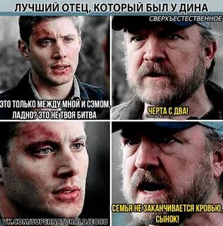 Семья не заканчивается кровью