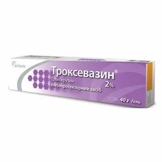 Троксевазин от отеков ног