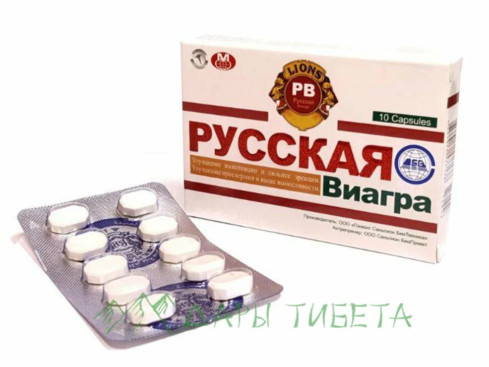 Русская виагра. Таблетки русская мощная виагра. Аналог виагры. Русская виагра аналог.