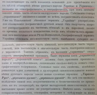 Народные географические термины