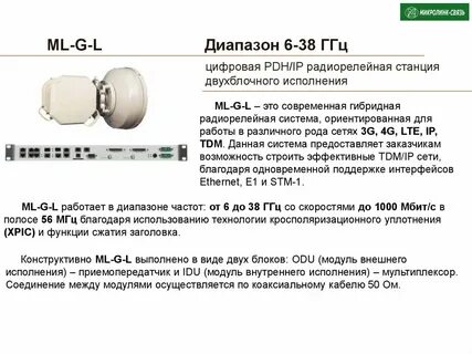 Ррл турнирная таблица