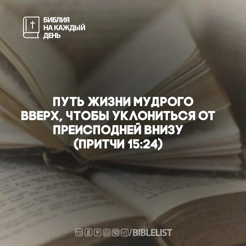 Ссора библия. Юлиус шнорр фон карольсфельд иисус христос. Гравюры юлиуса шнорр фон карольсфельда. Шнорр фон карольсфельд юлиус (julius schnorr von carolsfeld; 1794-1872). Ссора библия.