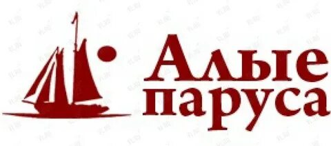 Компания алые паруса