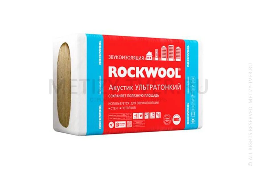 Звукоизоляция rockwool