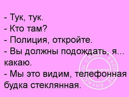 Шутка что ли была