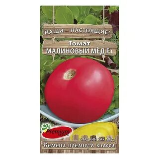 Томат премиум