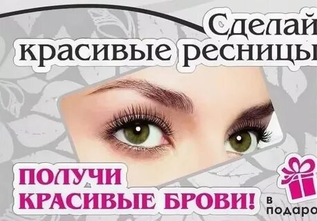 Сколько получает бровист