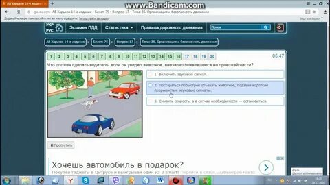 Авпермь билеты