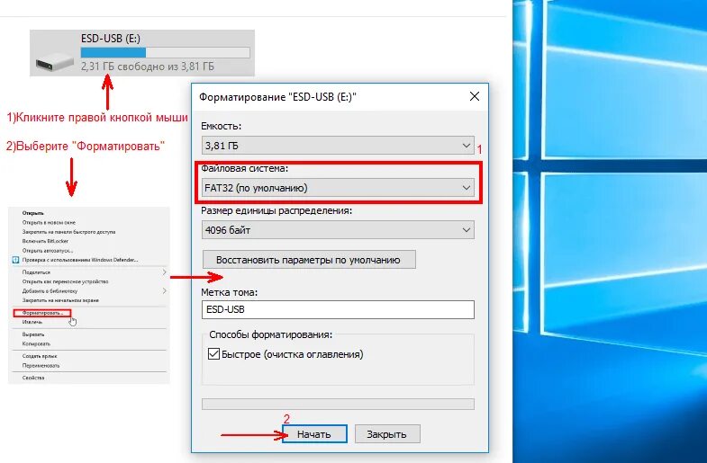 Как форматировать техно. Подключение флеш-накопителя к пк.. программа для usb флешки. форматировать флешку. как подключить флешку к компьютеру.