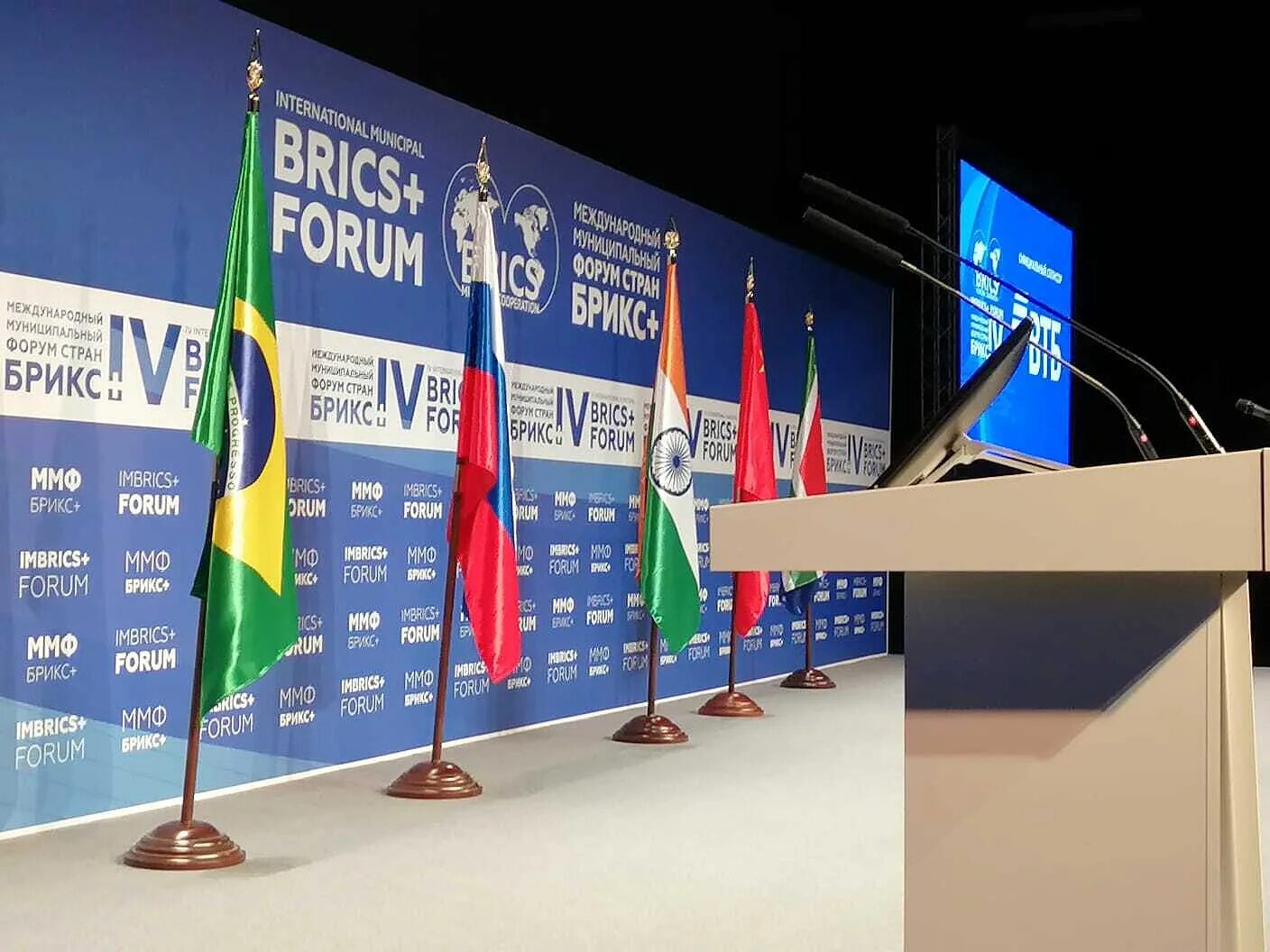 Брикс 2008. Игры брикс казань. Брикс 2023. Игры брикс 2024 казань. Дома к саммиту брикс в казани.