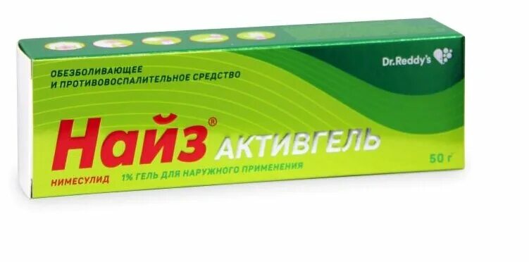 Найз актив гель применение. Найз Актив. Найз АКТИВГЕЛЬ. Найз АКТИВГЕЛЬ гель. Найз форте.