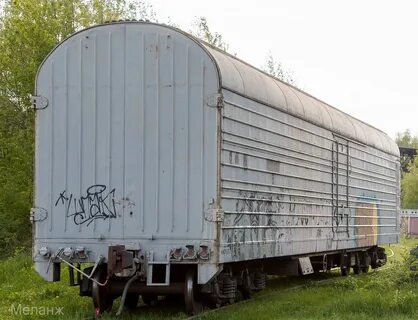 Восьмиосный вагон