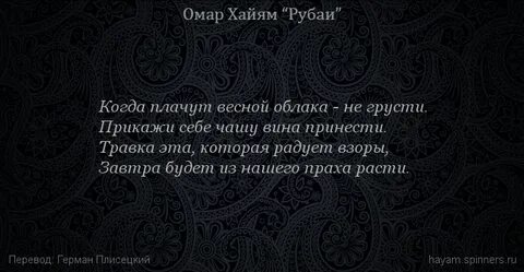Песня не грусти под облаком весенним