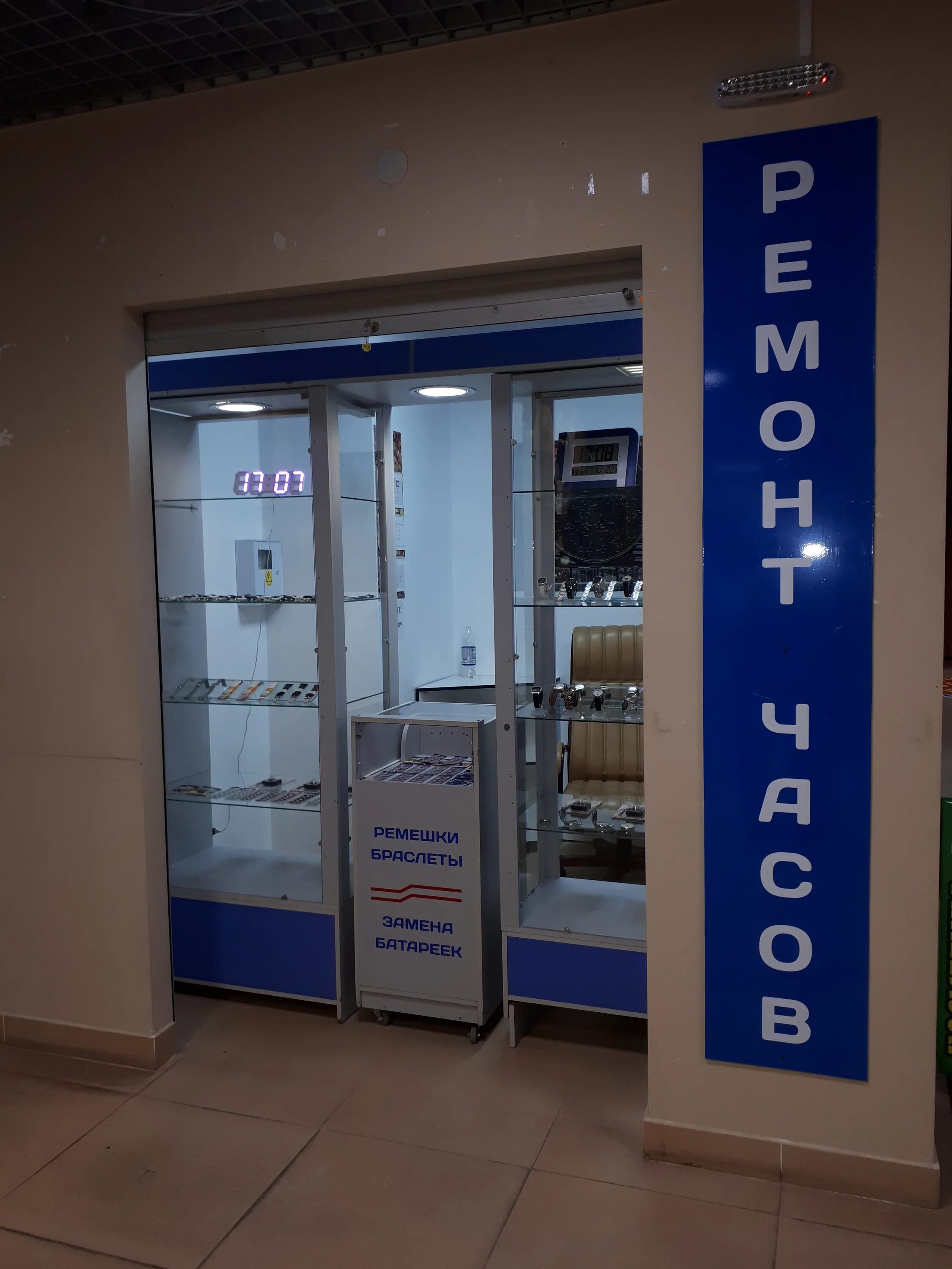 мастерская часов в москве. москва ярцевская улица 25а. мастерская по ремонту часов. ремонт часов реклама. часовой механизм.