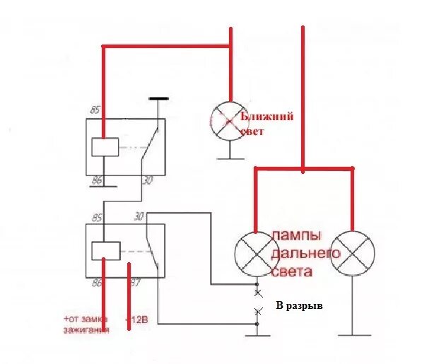 Дхо в полнакала купить. Схема подключения ДХО В Дальний свет. Принципиальная схема ходовые огни на ВАЗ 2107. Схема включения дальнего света. Схема включения дальнего света в полнакала.