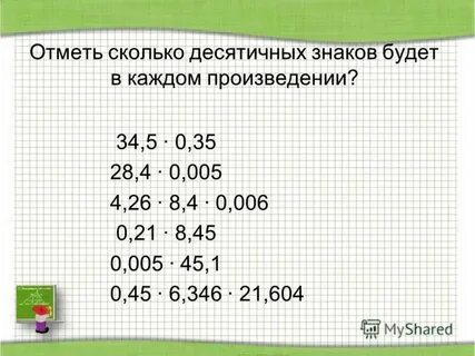 50 это 1 к 2